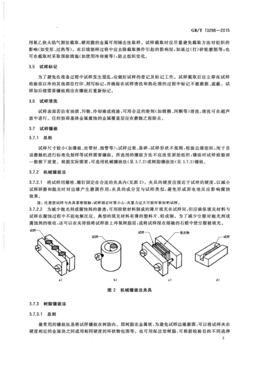 微信圖片_20200805130957.png