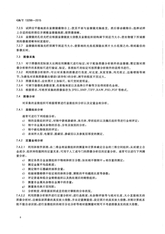 微信圖片_20200805131549.png