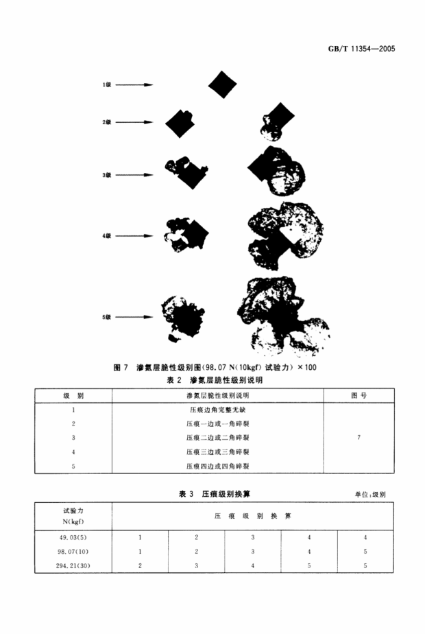 微信圖片_20200806125840.png