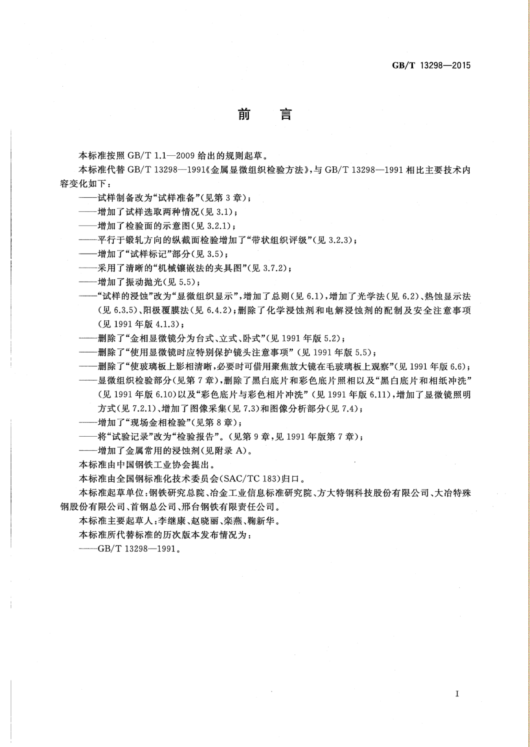 微信圖片_20200805130929.png