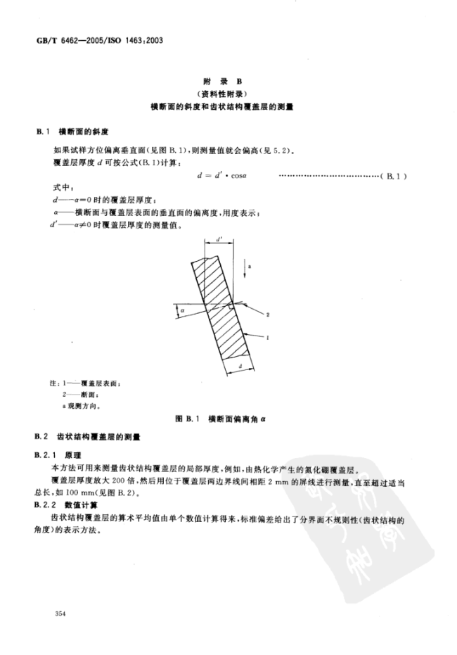 微信圖片_20200806101315.png