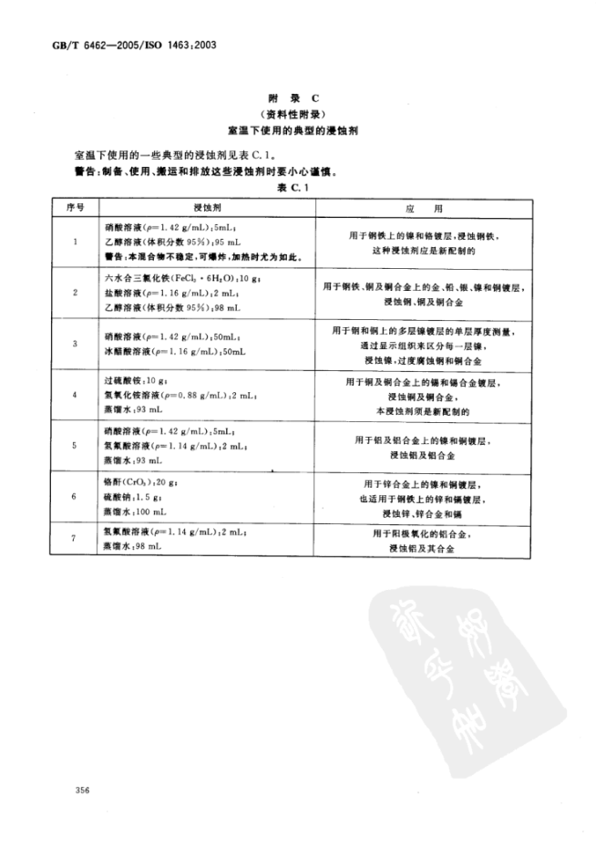 微信圖片_20200806101324.png